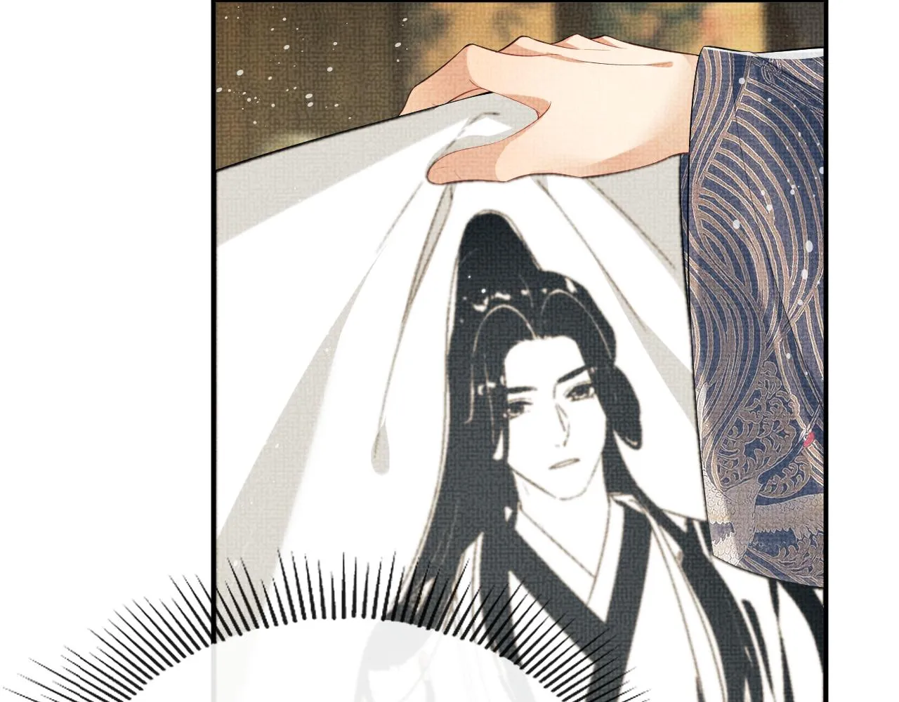 第86话 君清痛到昏迷 第67页