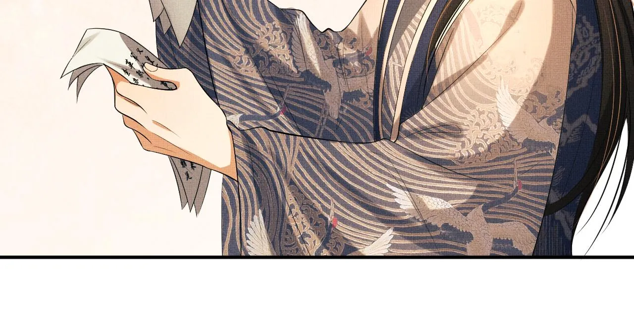 第86话 君清痛到昏迷 第83页