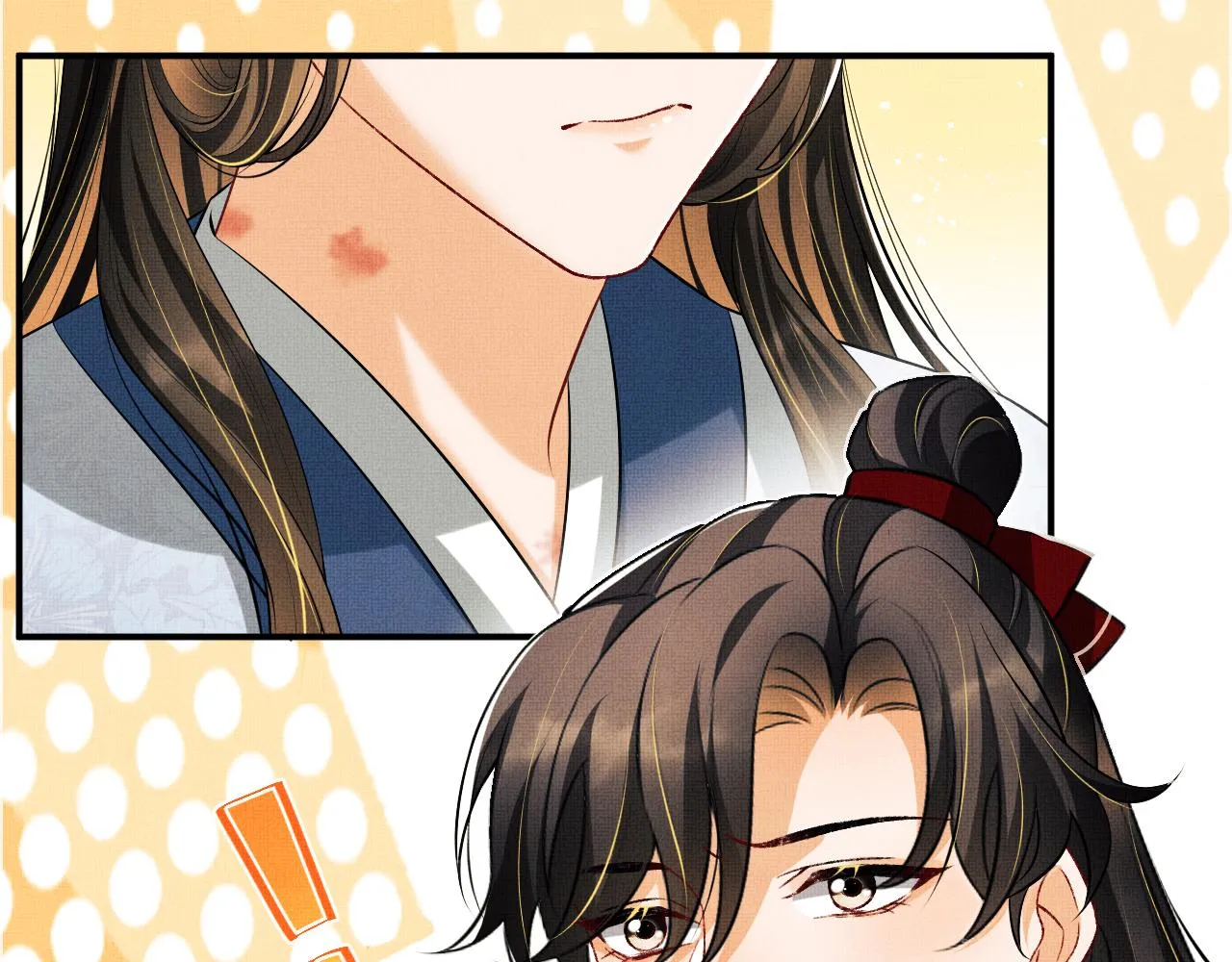 第85话 君清被推倒了？ 第3页