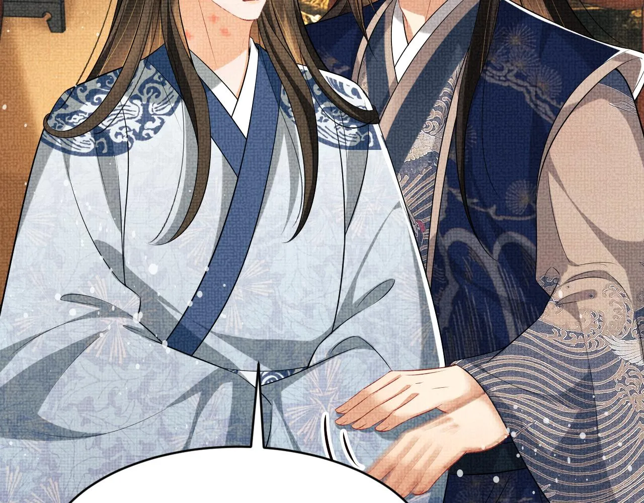 第85话 君清被推倒了？ 第32页