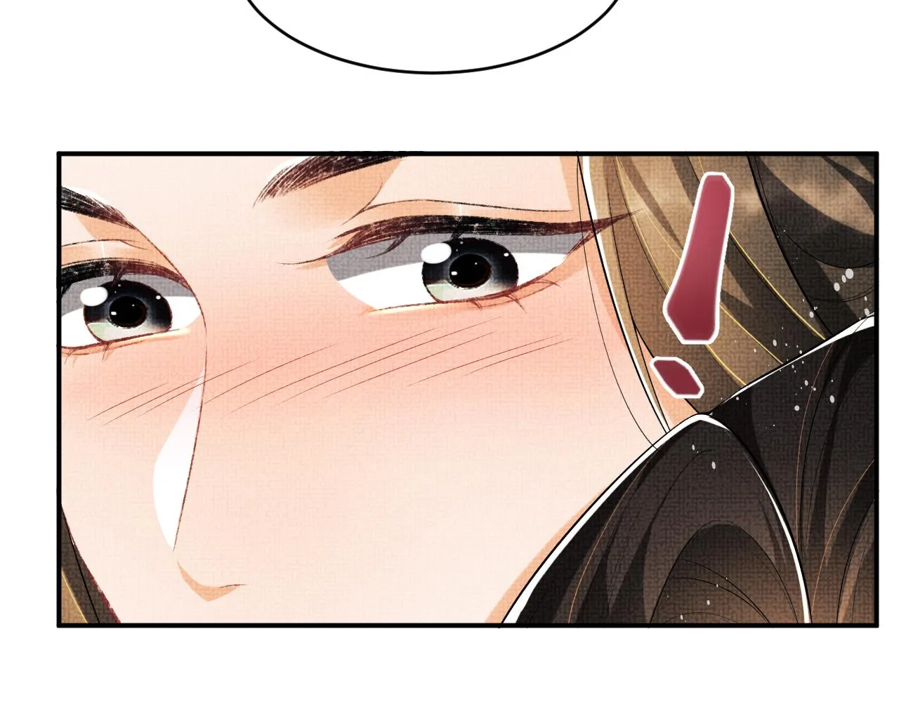 第85话 君清被推倒了？ 第35页