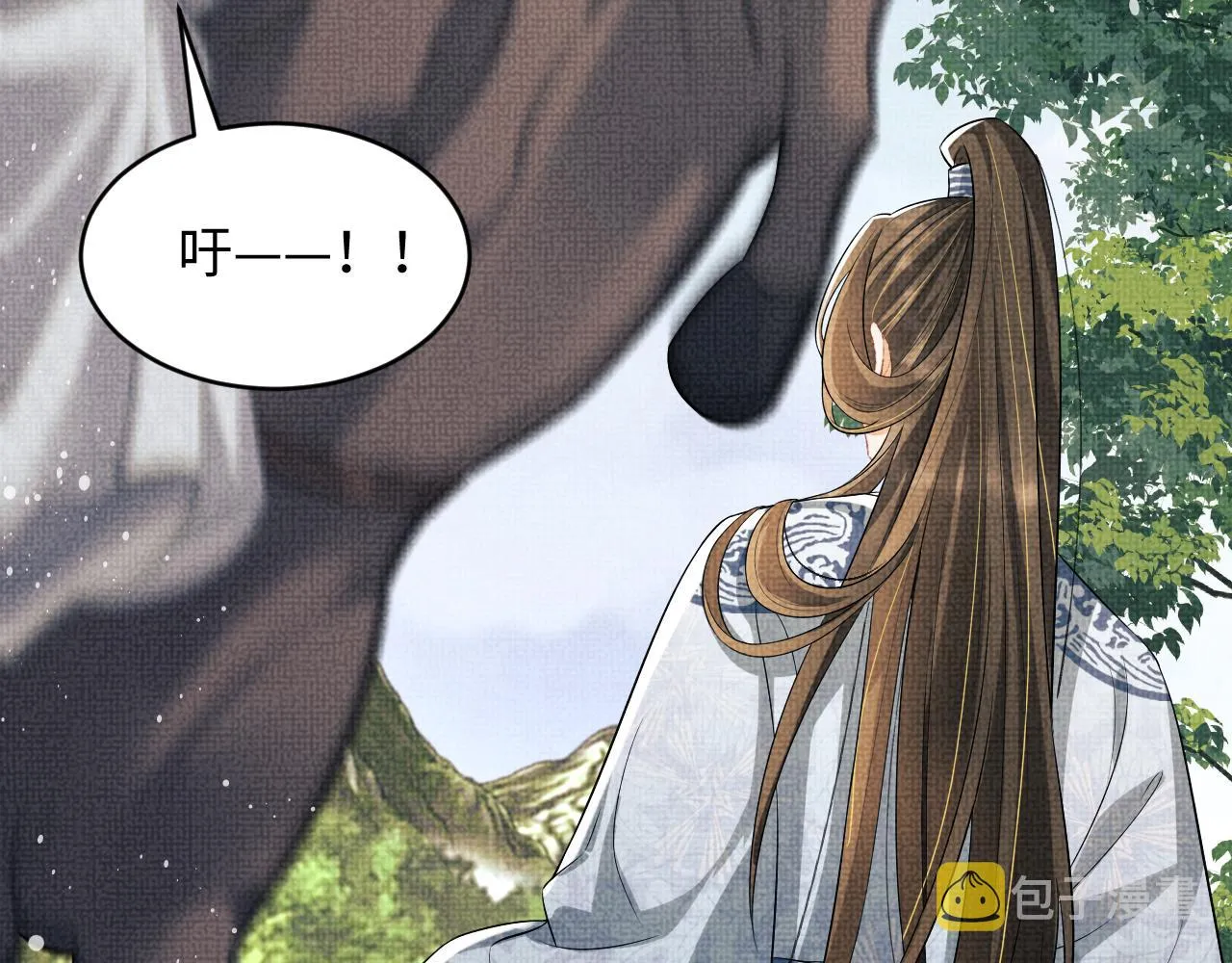 第85话 君清被推倒了？ 第45页