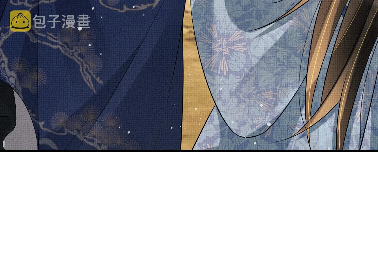 第85话 君清被推倒了？ 第52页