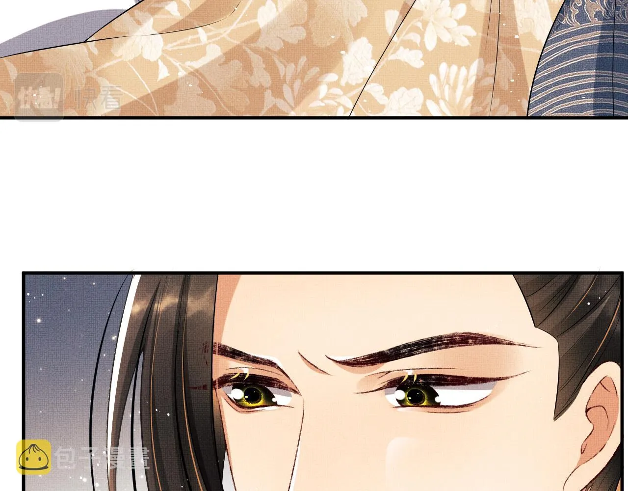 第85话 君清被推倒了？ 第91页
