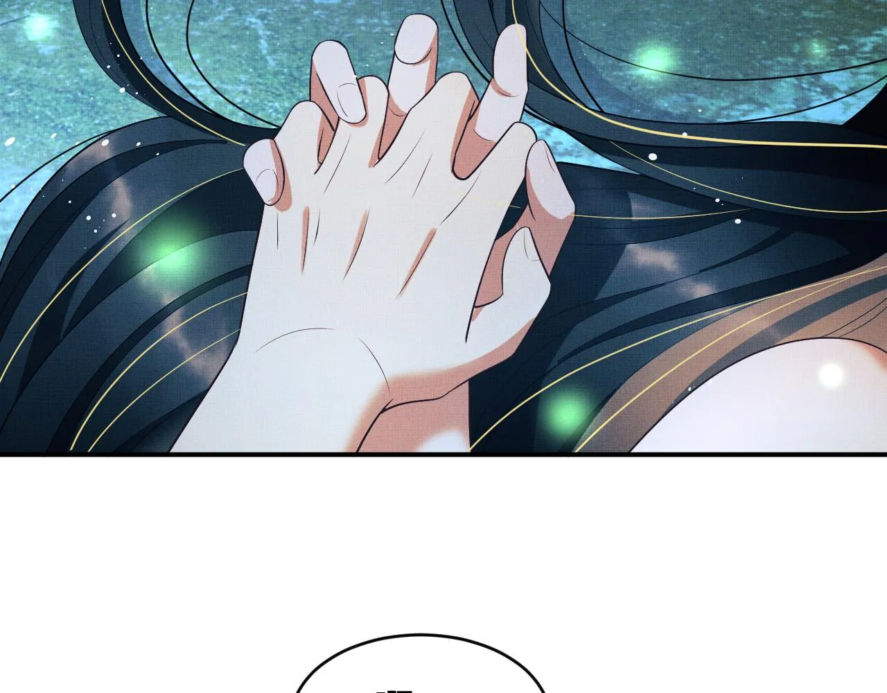 第84话 王爷为何在军师帐？ 第6页