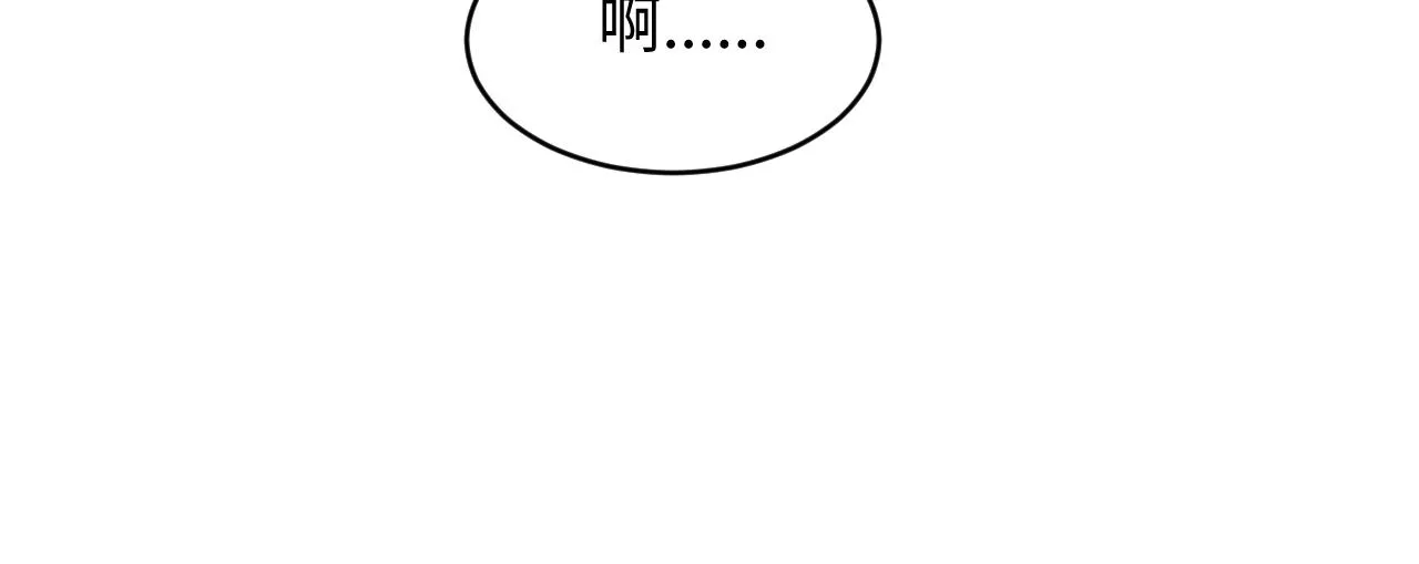 第84话 王爷为何在军师帐？ 第7页