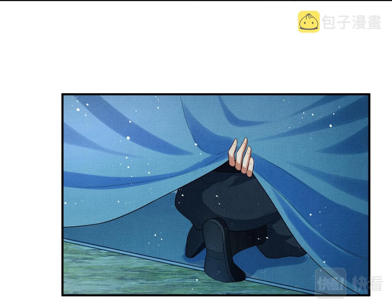 第84话 王爷为何在军师帐？ 第31页