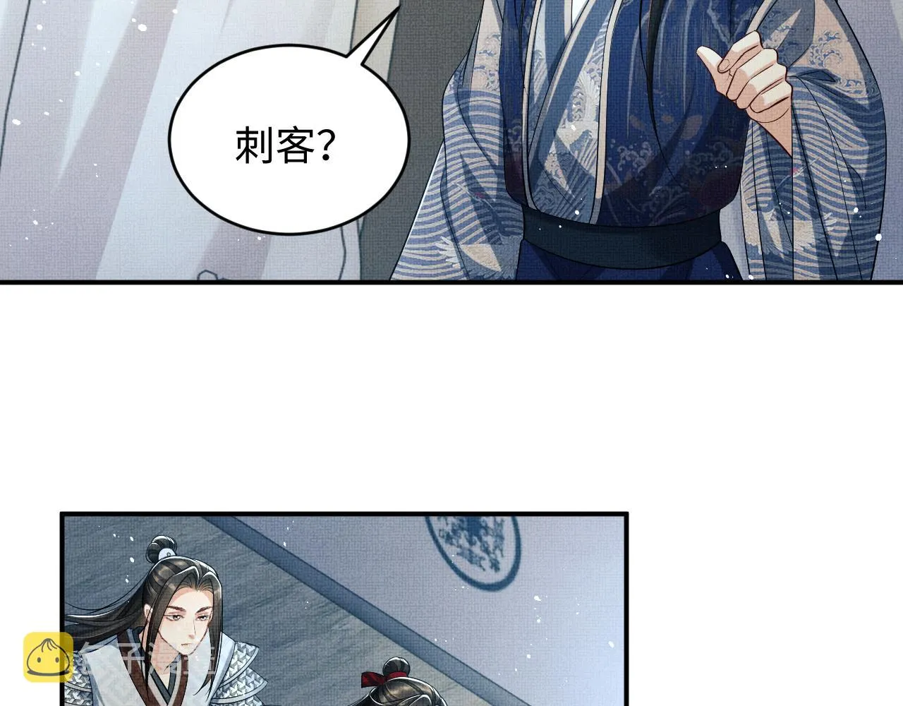 第84话 王爷为何在军师帐？ 第40页