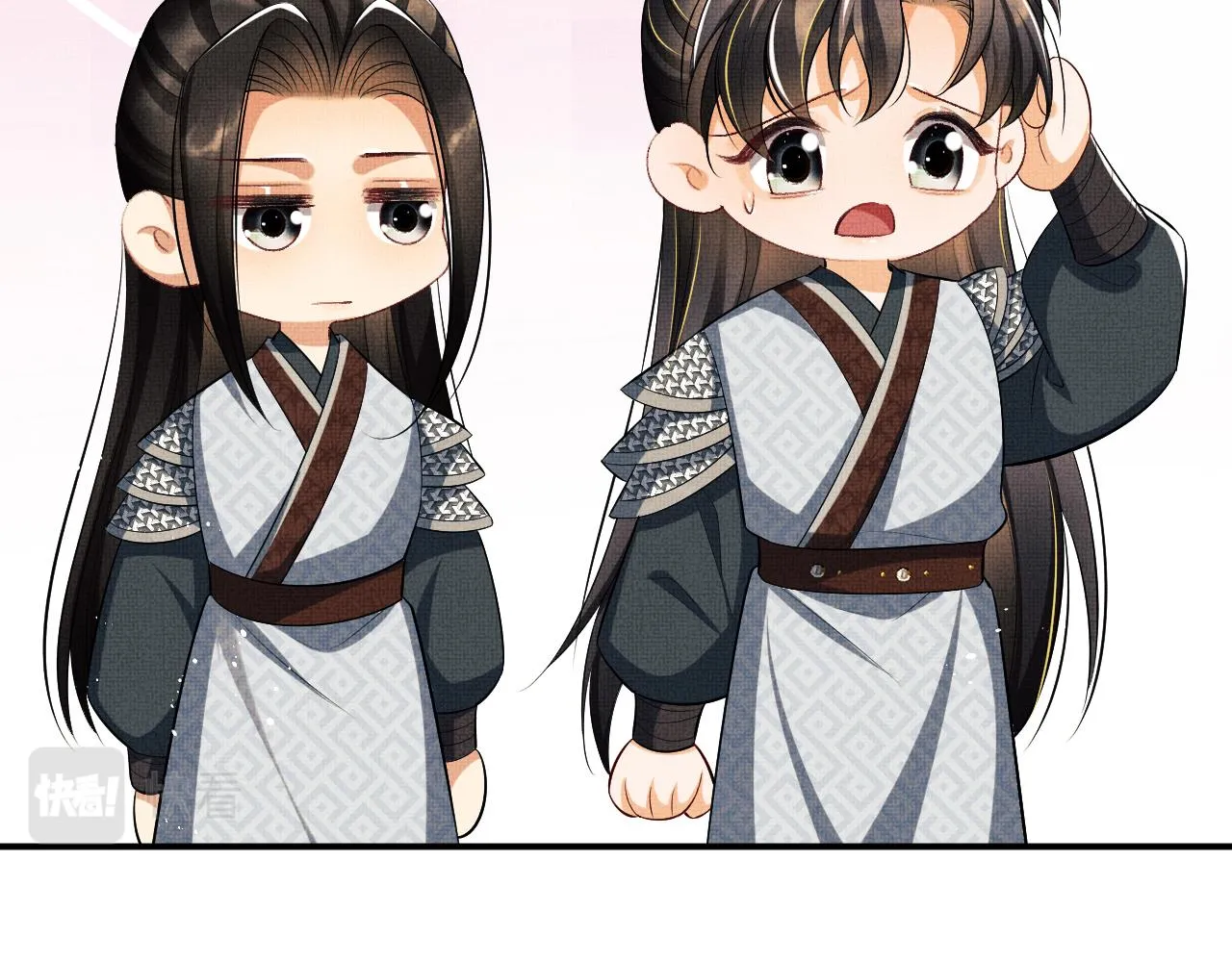 第84话 王爷为何在军师帐？ 第45页