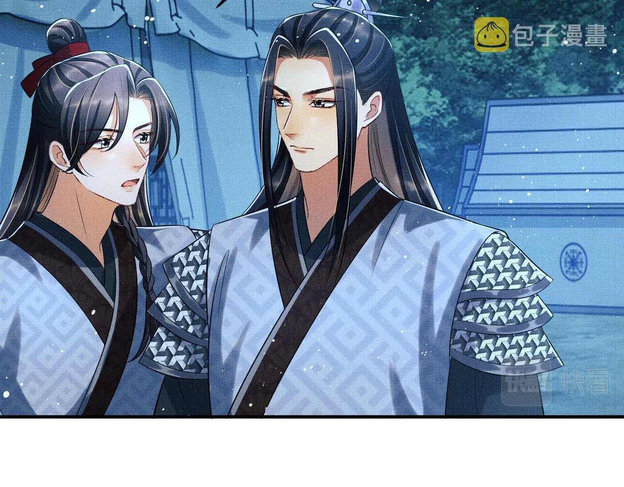 第84话 王爷为何在军师帐？ 第58页