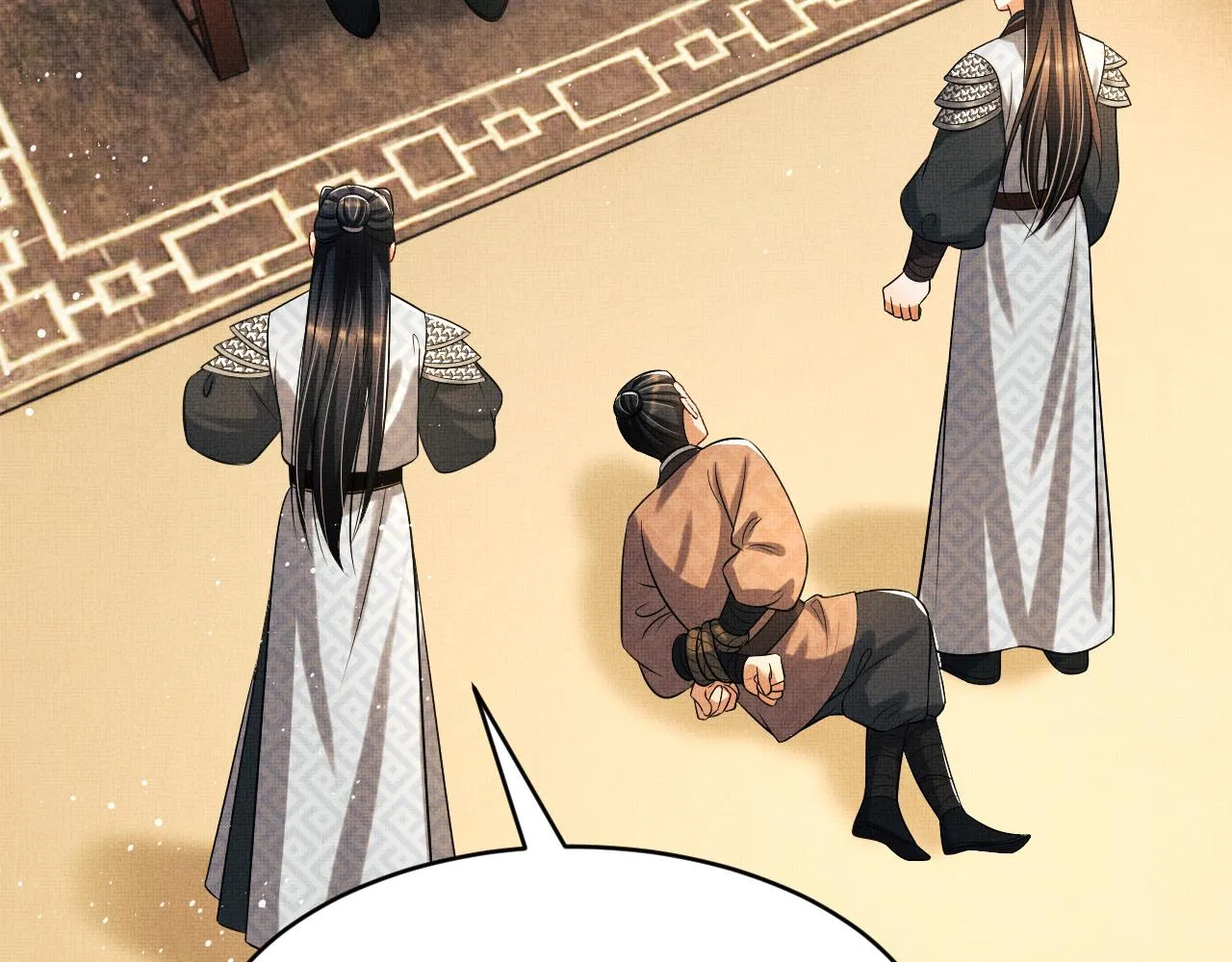 第84话 王爷为何在军师帐？ 第66页