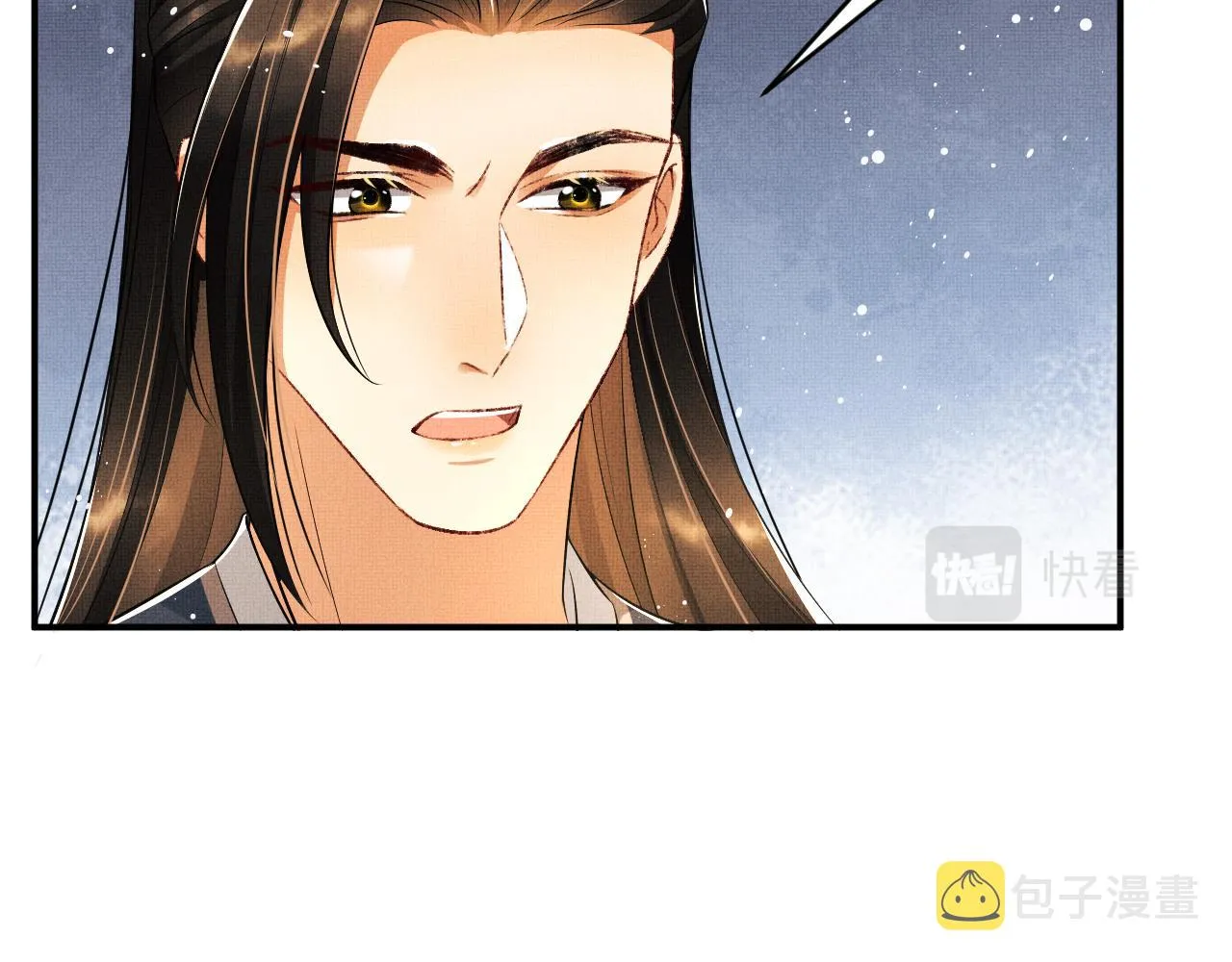 第84话 王爷为何在军师帐？ 第68页