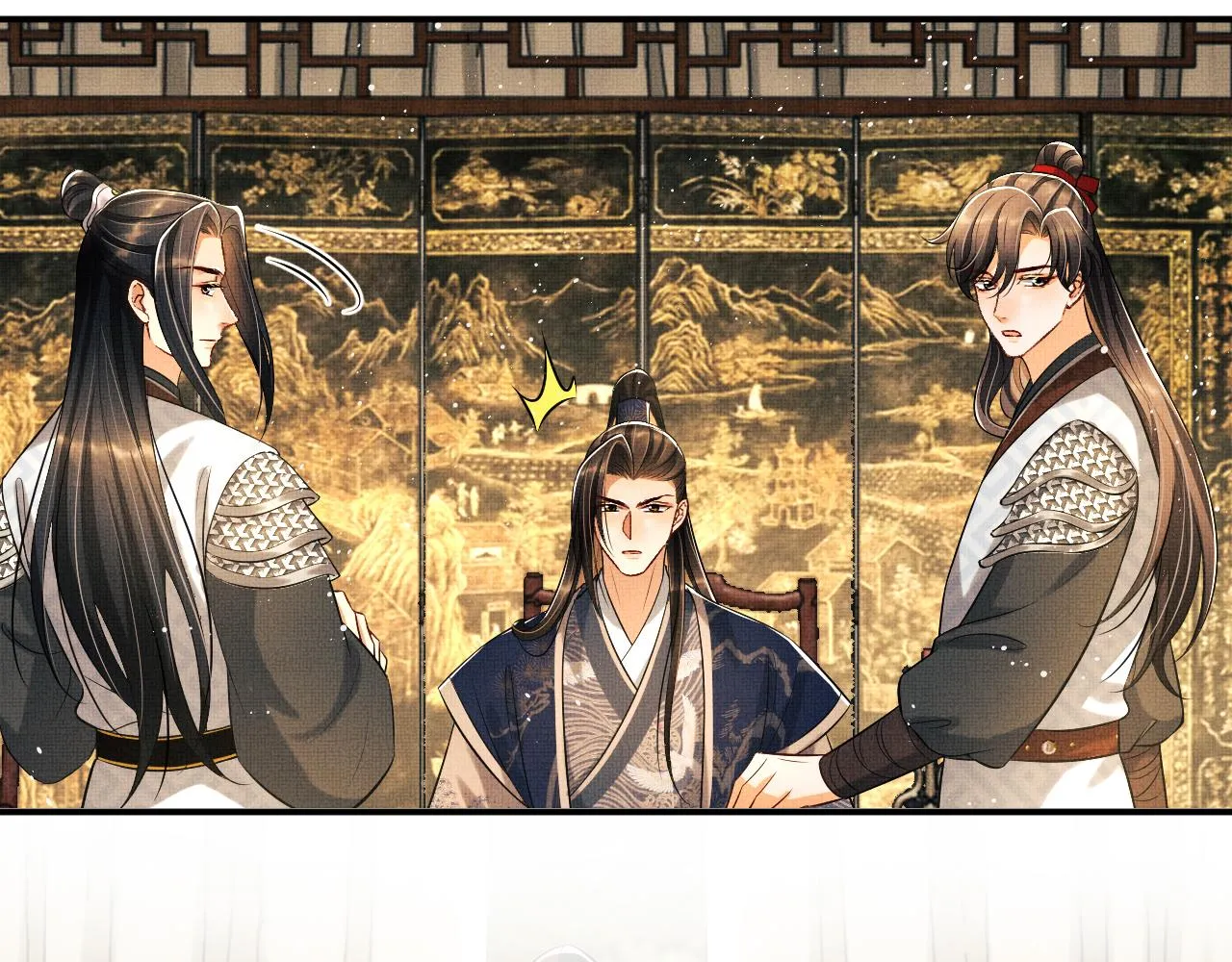 第84话 王爷为何在军师帐？ 第77页