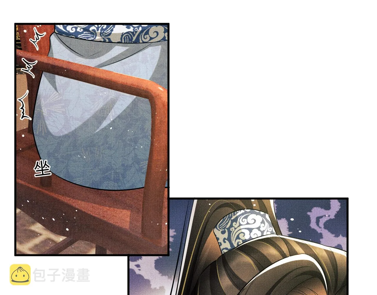 第84话 王爷为何在军师帐？ 第82页