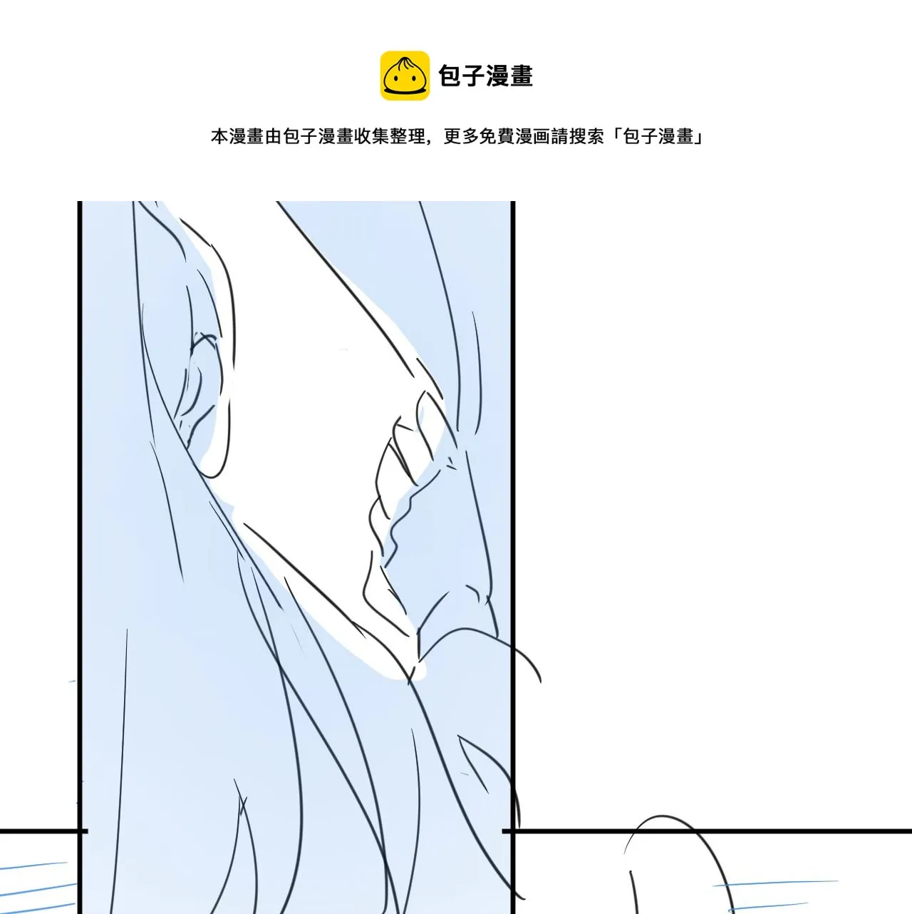 第84话 王爷为何在军师帐？ 第89页