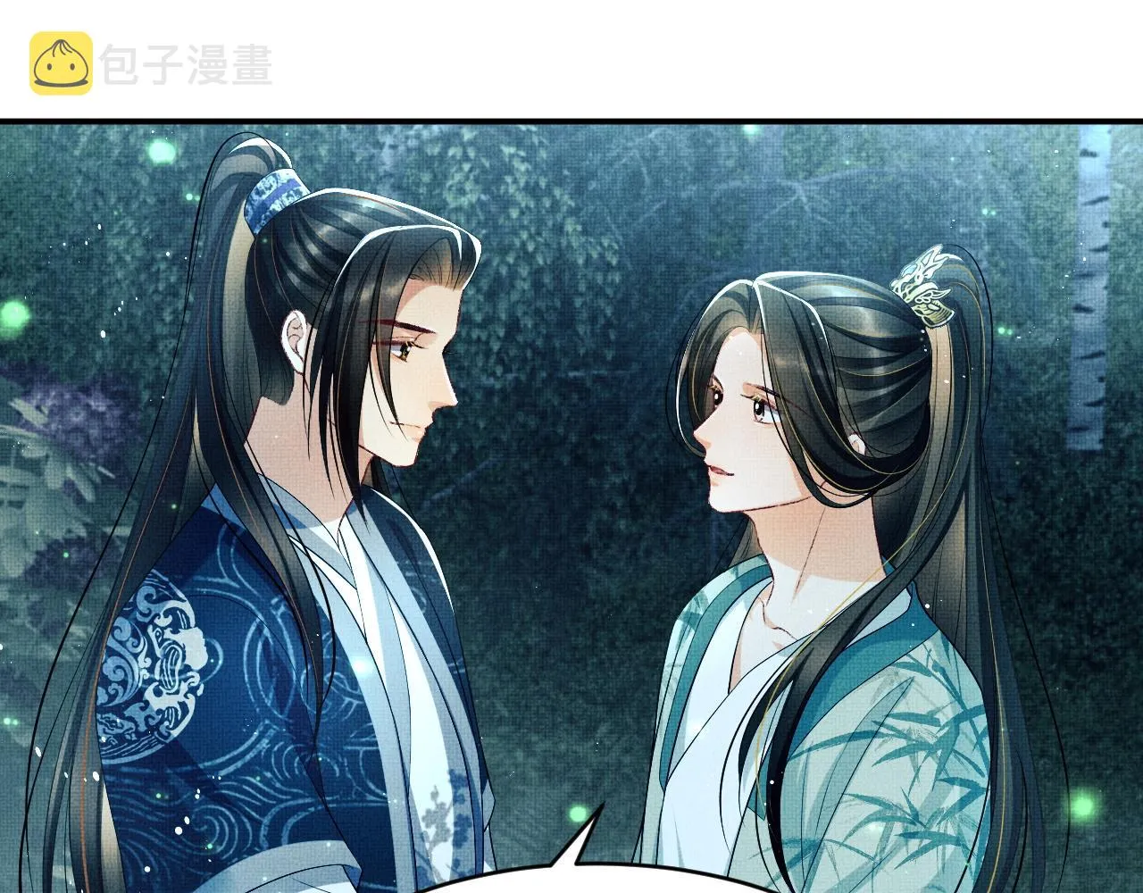 第83话 愉快的夜~ 第17页