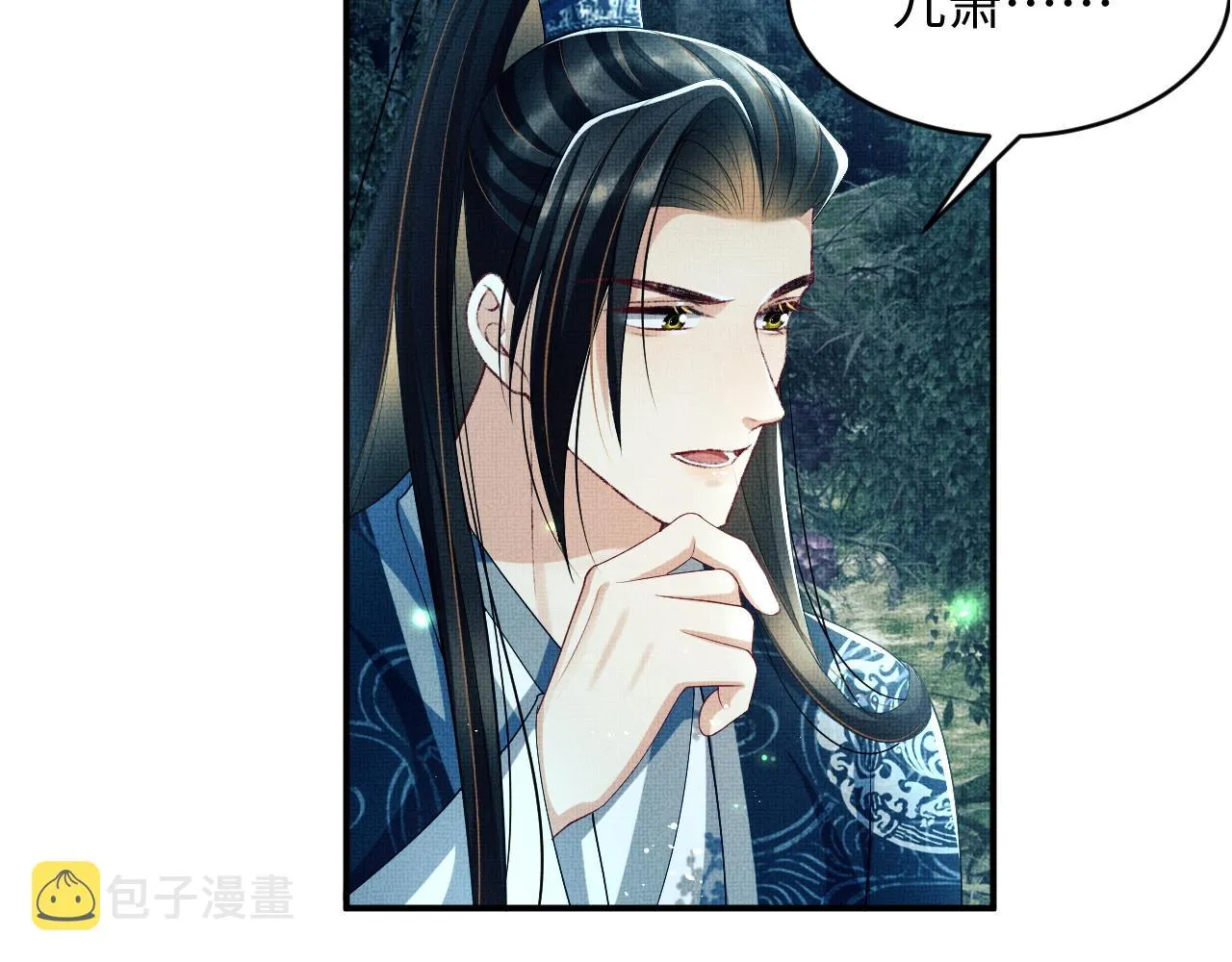 第83话 愉快的夜~ 第19页