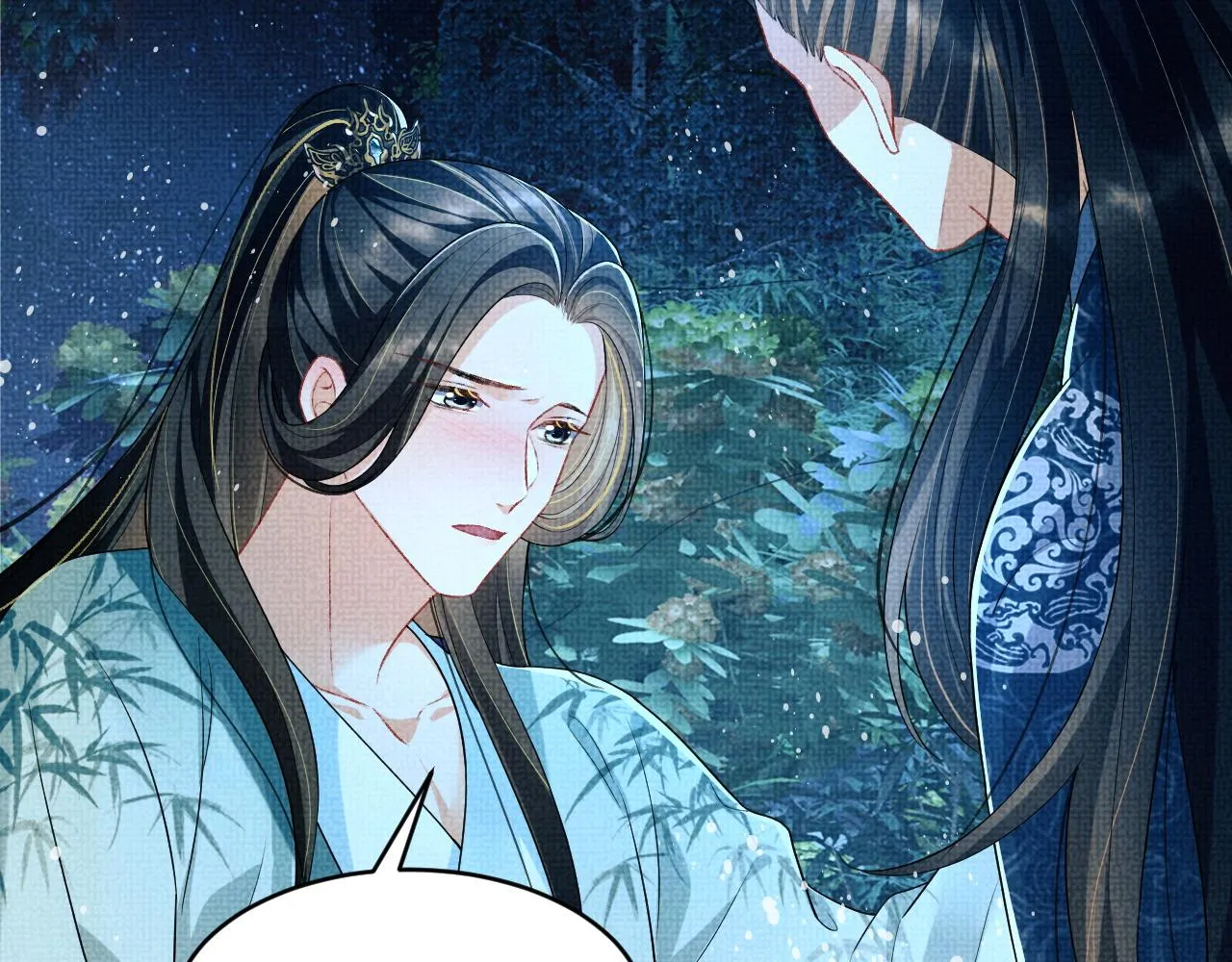 第83话 愉快的夜~ 第55页