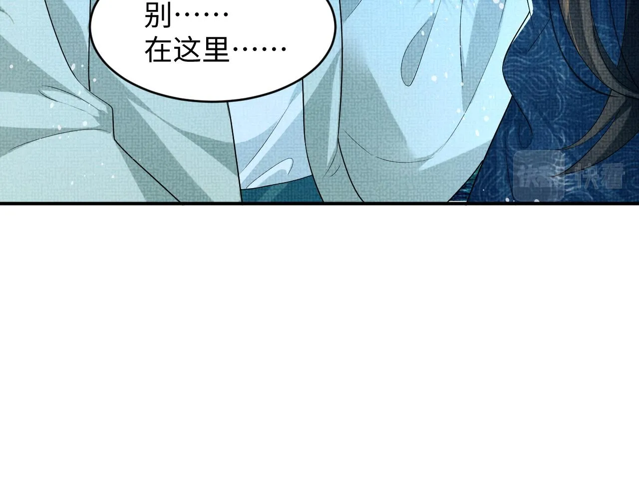 第83话 愉快的夜~ 第56页