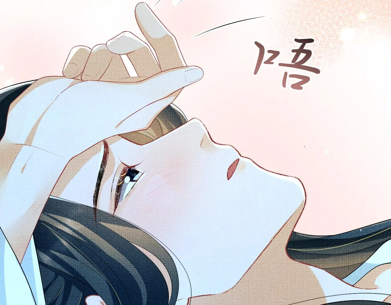第83话 愉快的夜~ 第58页