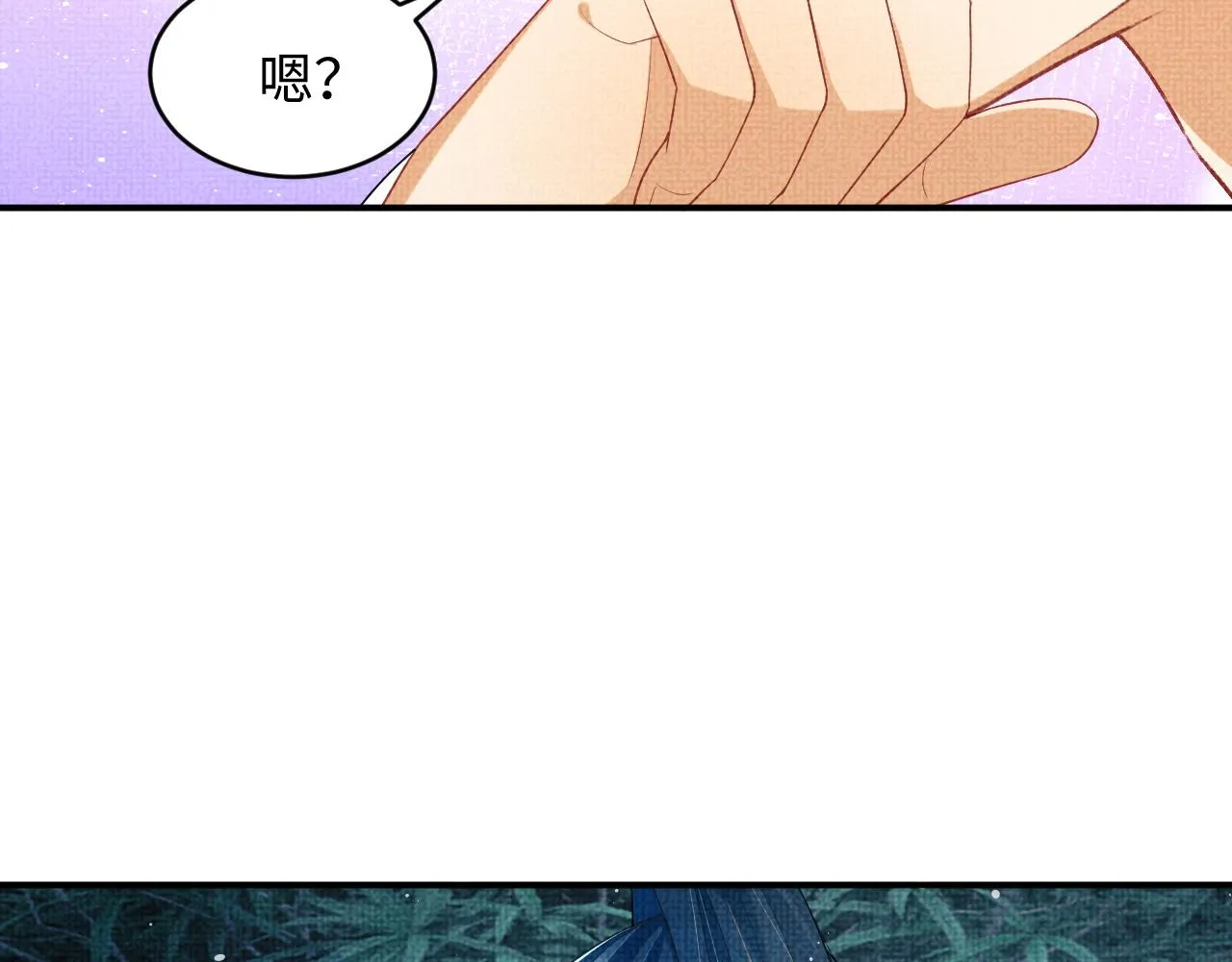 第83话 愉快的夜~ 第62页