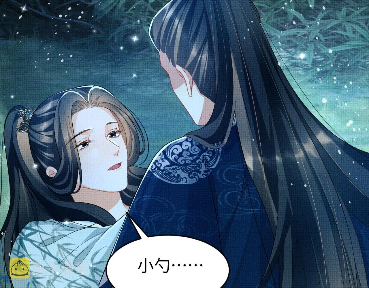 第83话 愉快的夜~ 第63页