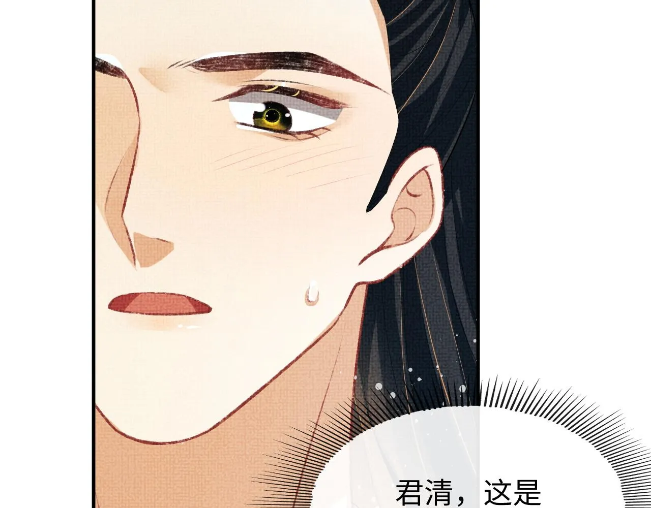 第83话 愉快的夜~ 第65页
