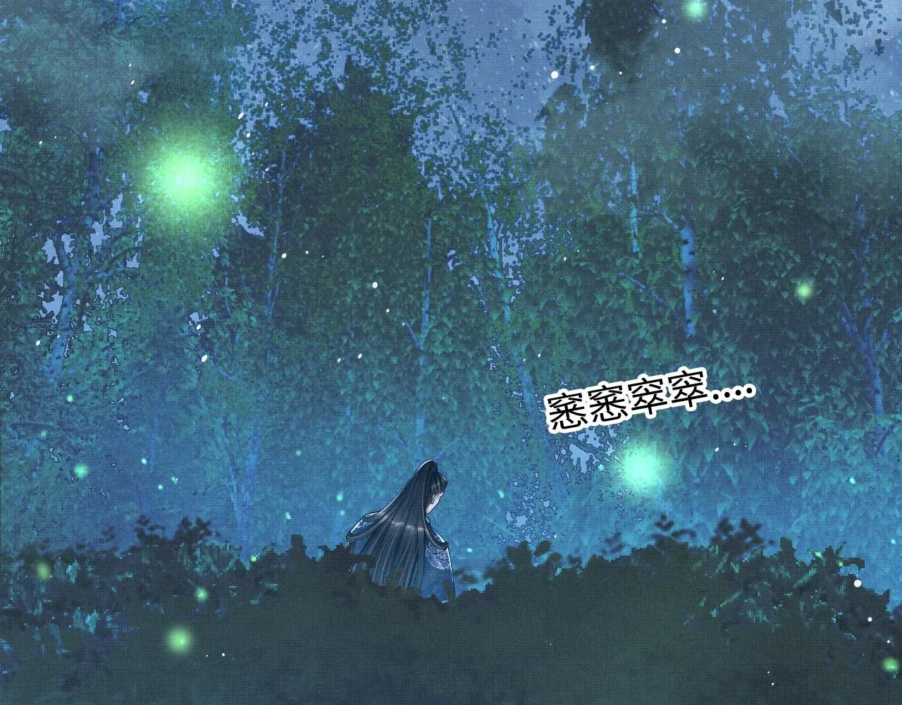 第83话 愉快的夜~ 第75页