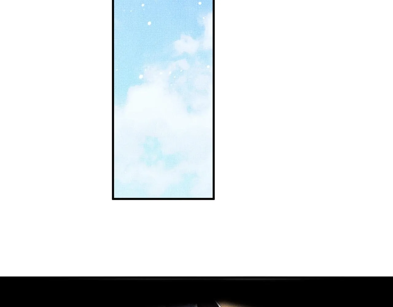 第82话 只要君心 第17页
