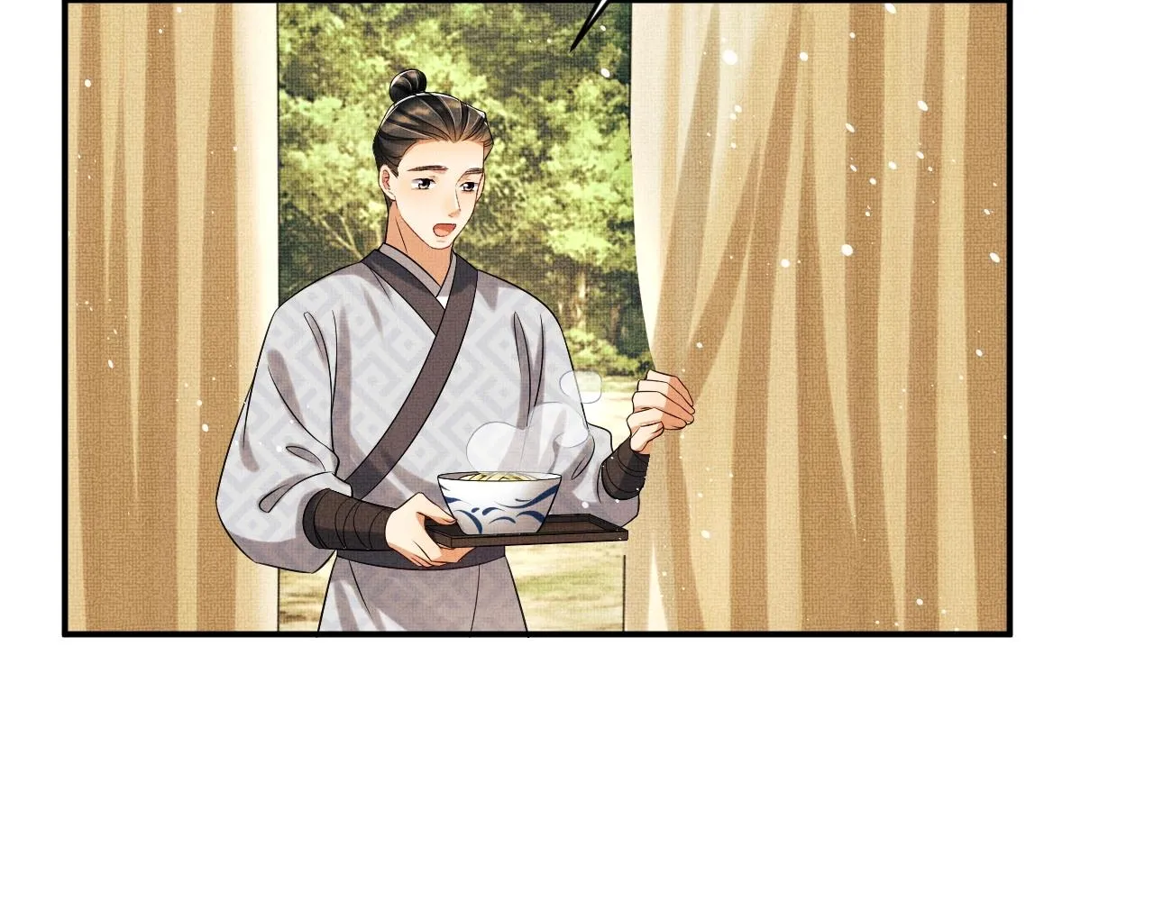 第82话 只要君心 第23页