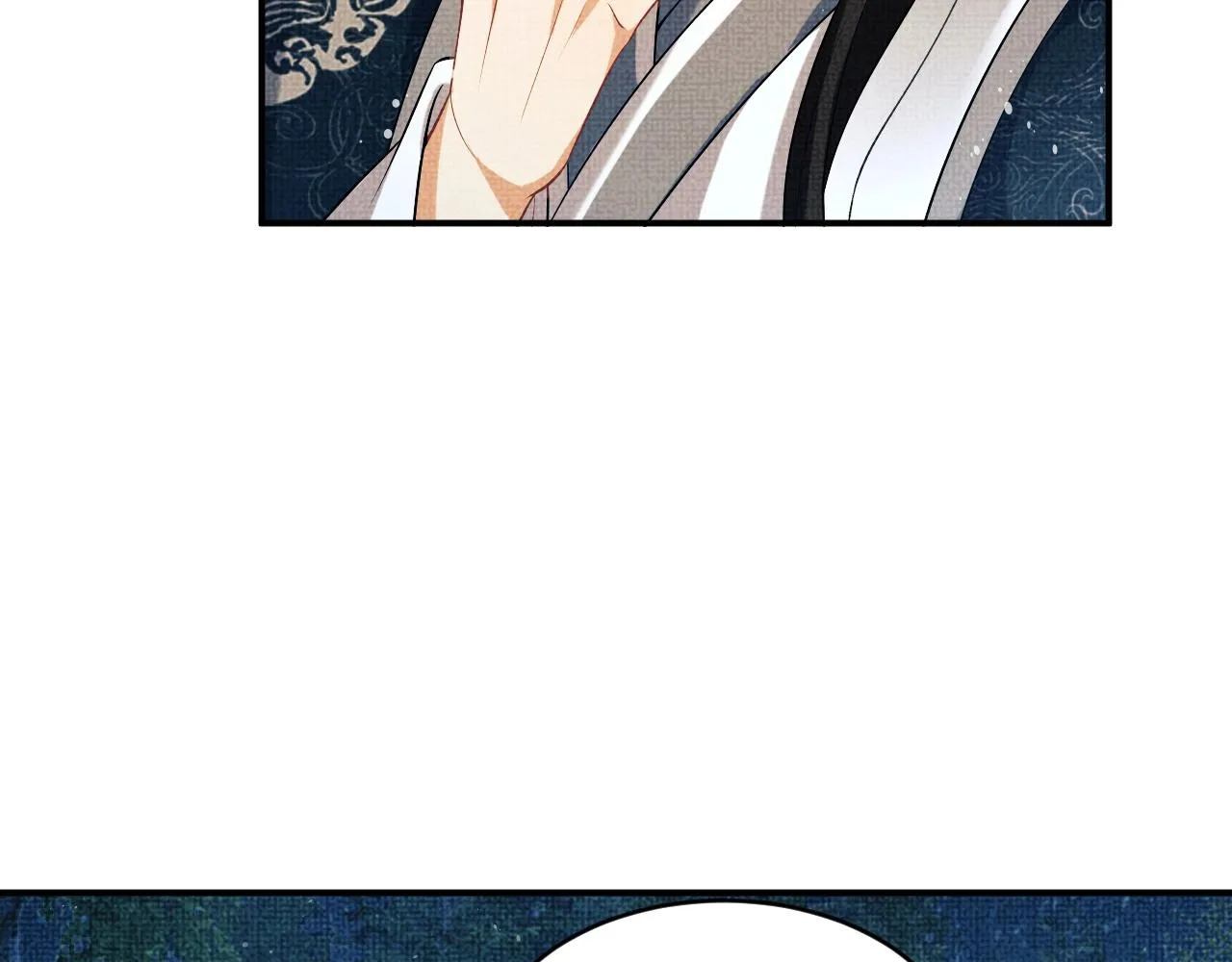 第82话 只要君心 第70页