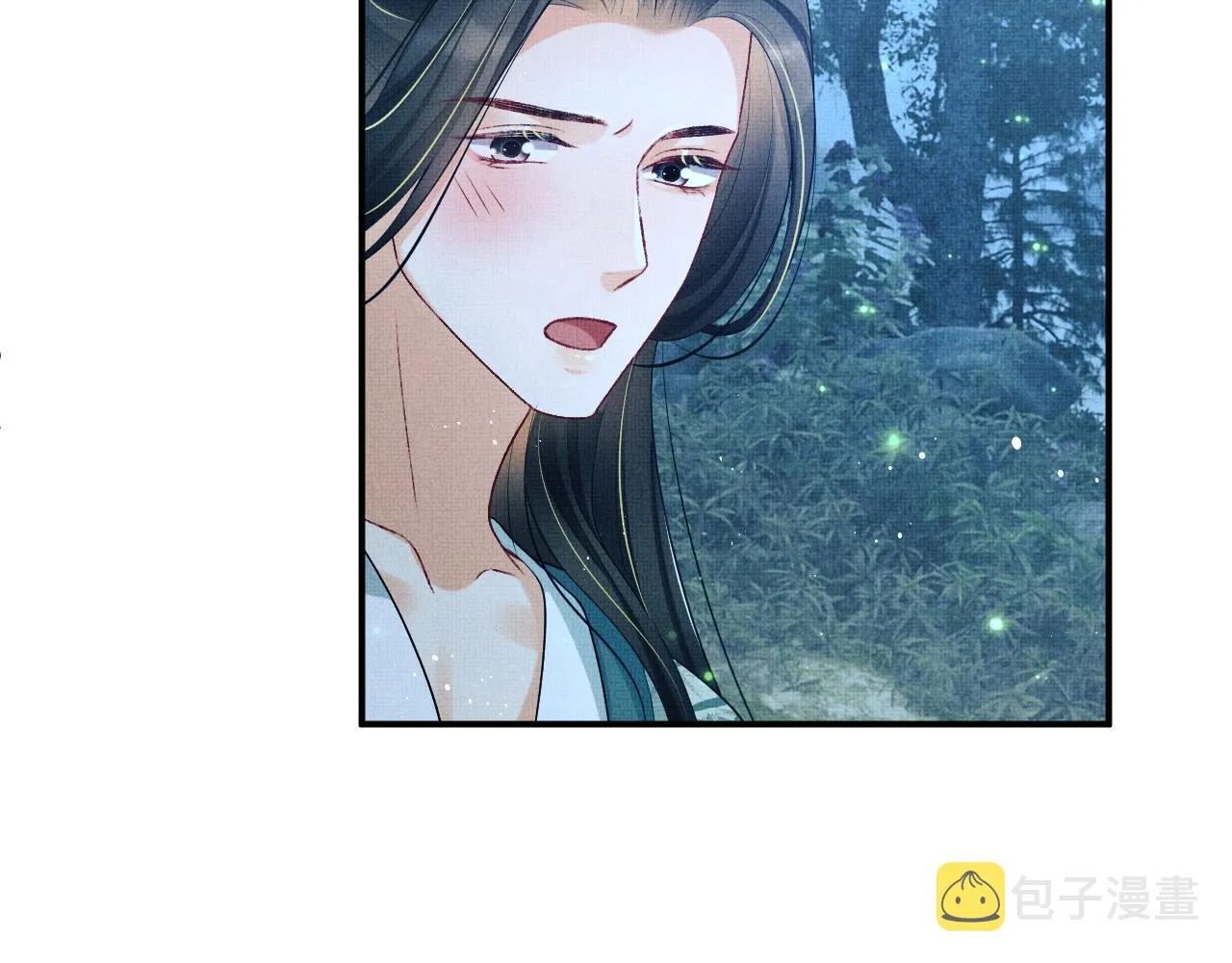 第82话 只要君心 第80页