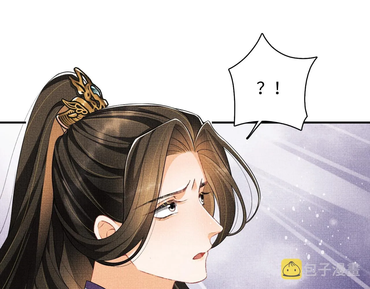 第81话 君清受伤 第12页
