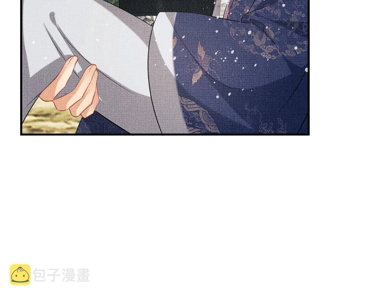第81话 君清受伤 第26页