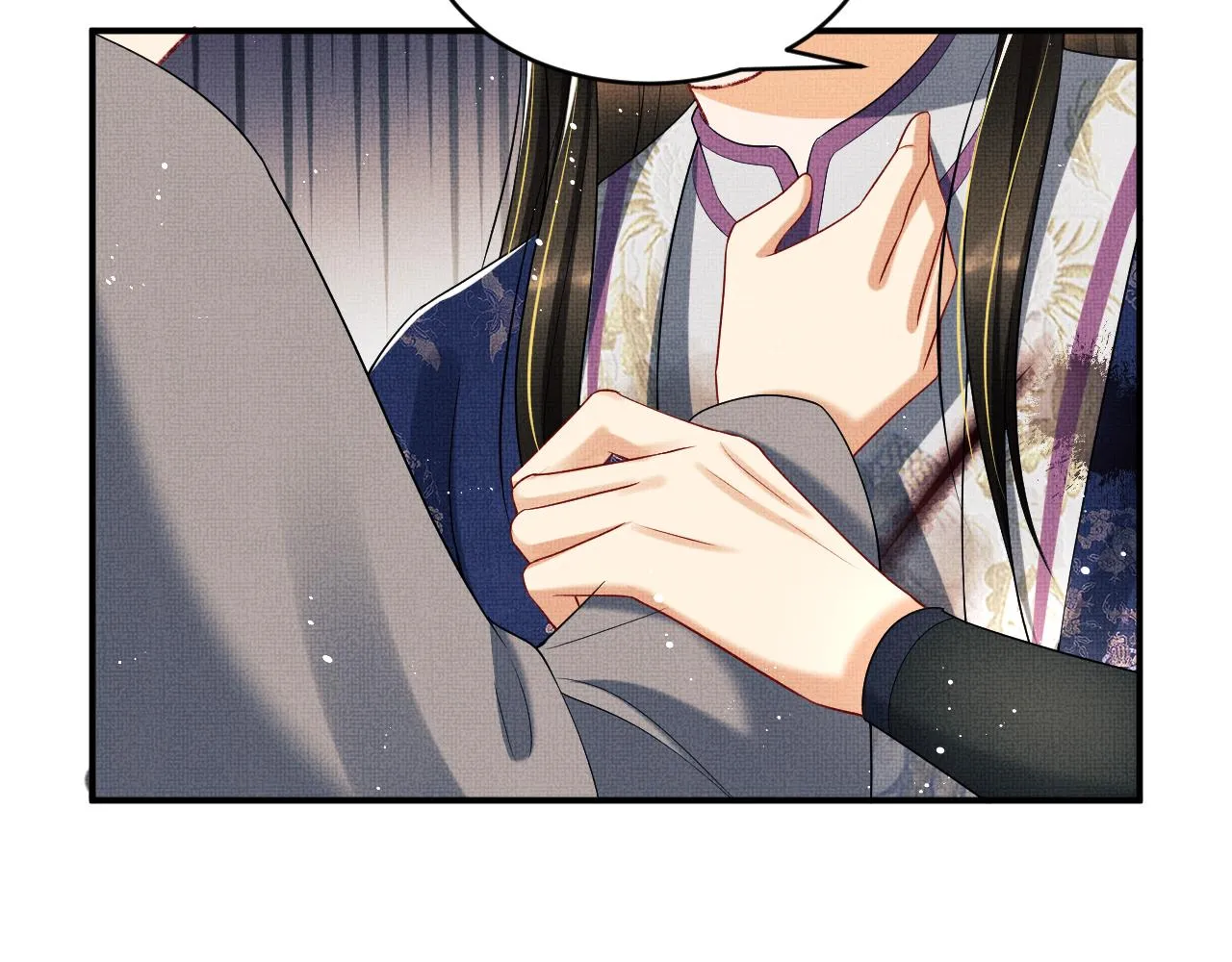 第81话 君清受伤 第44页