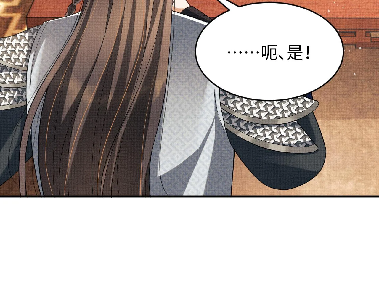 第80话 君清被困！ 第20页