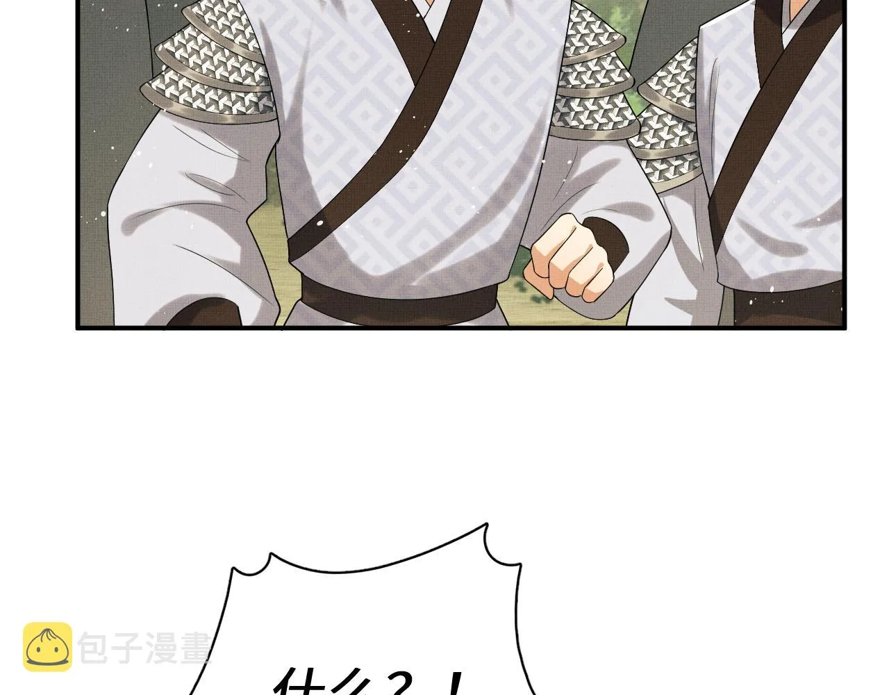 第80话 君清被困！ 第60页
