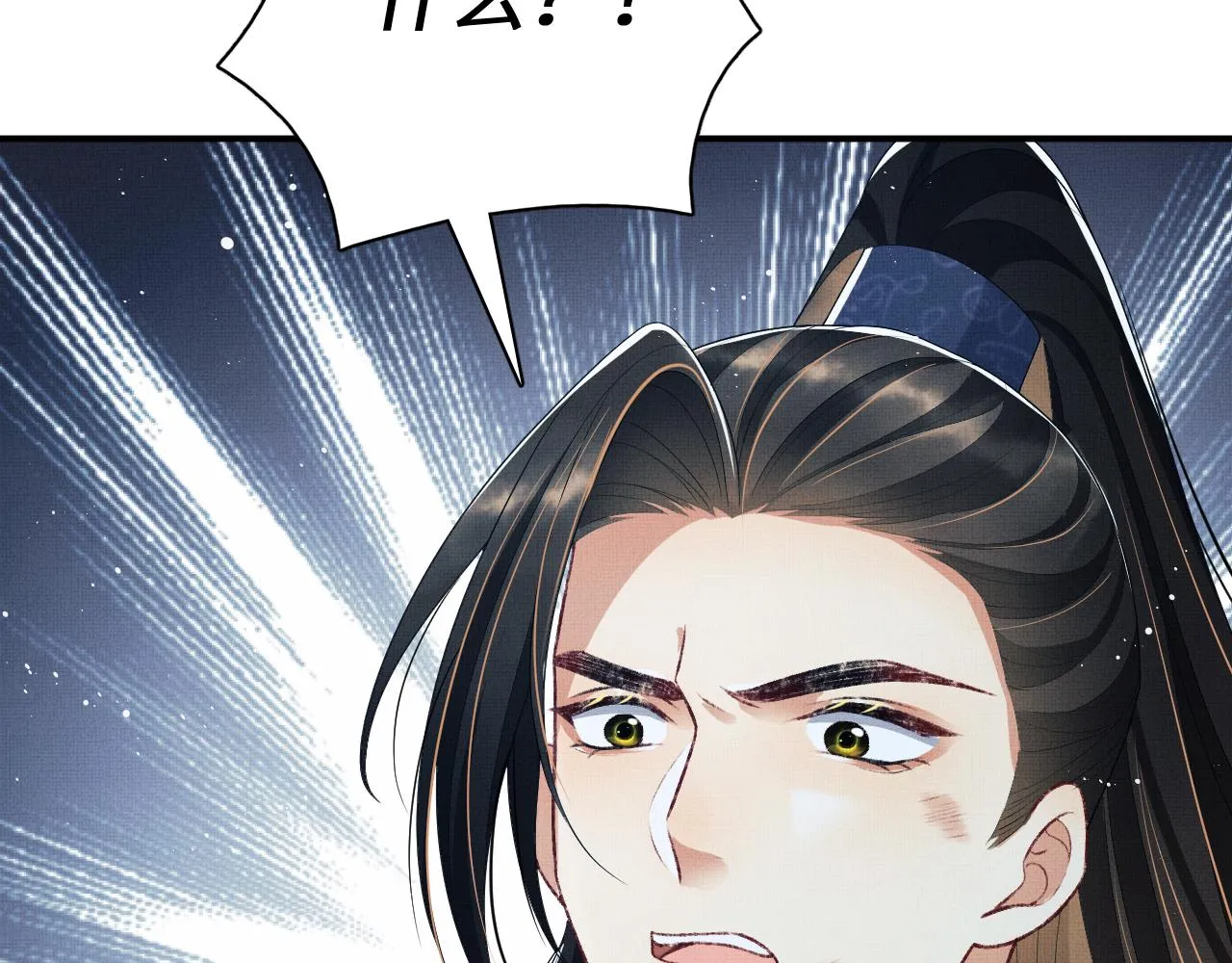 第80话 君清被困！ 第61页