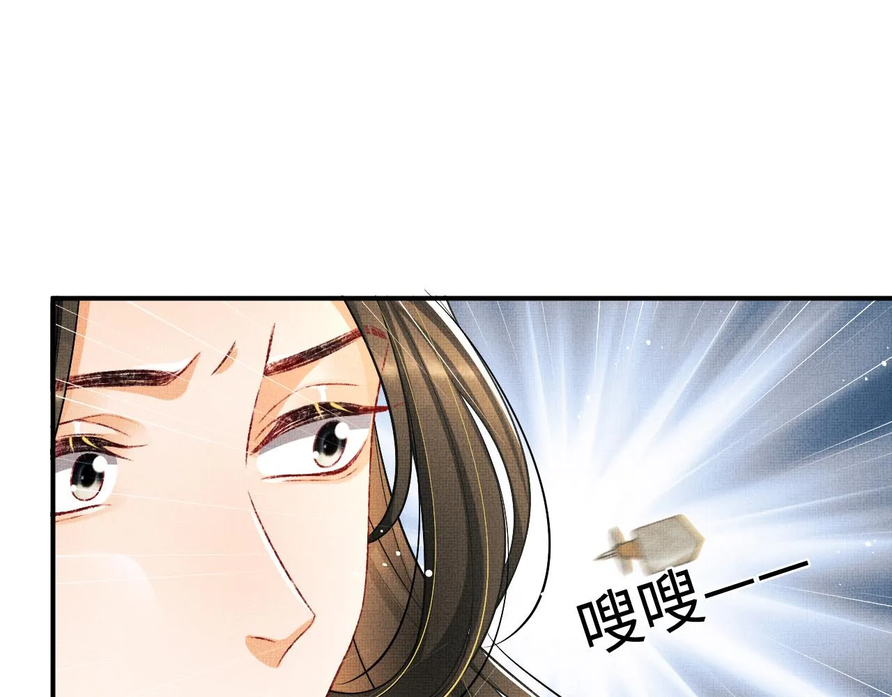 第80话 君清被困！ 第76页