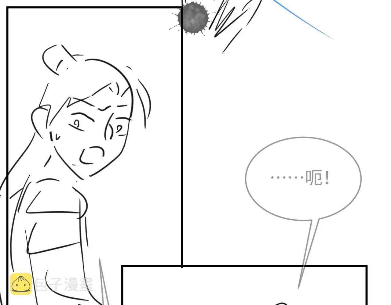 第80话 君清被困！ 第105页