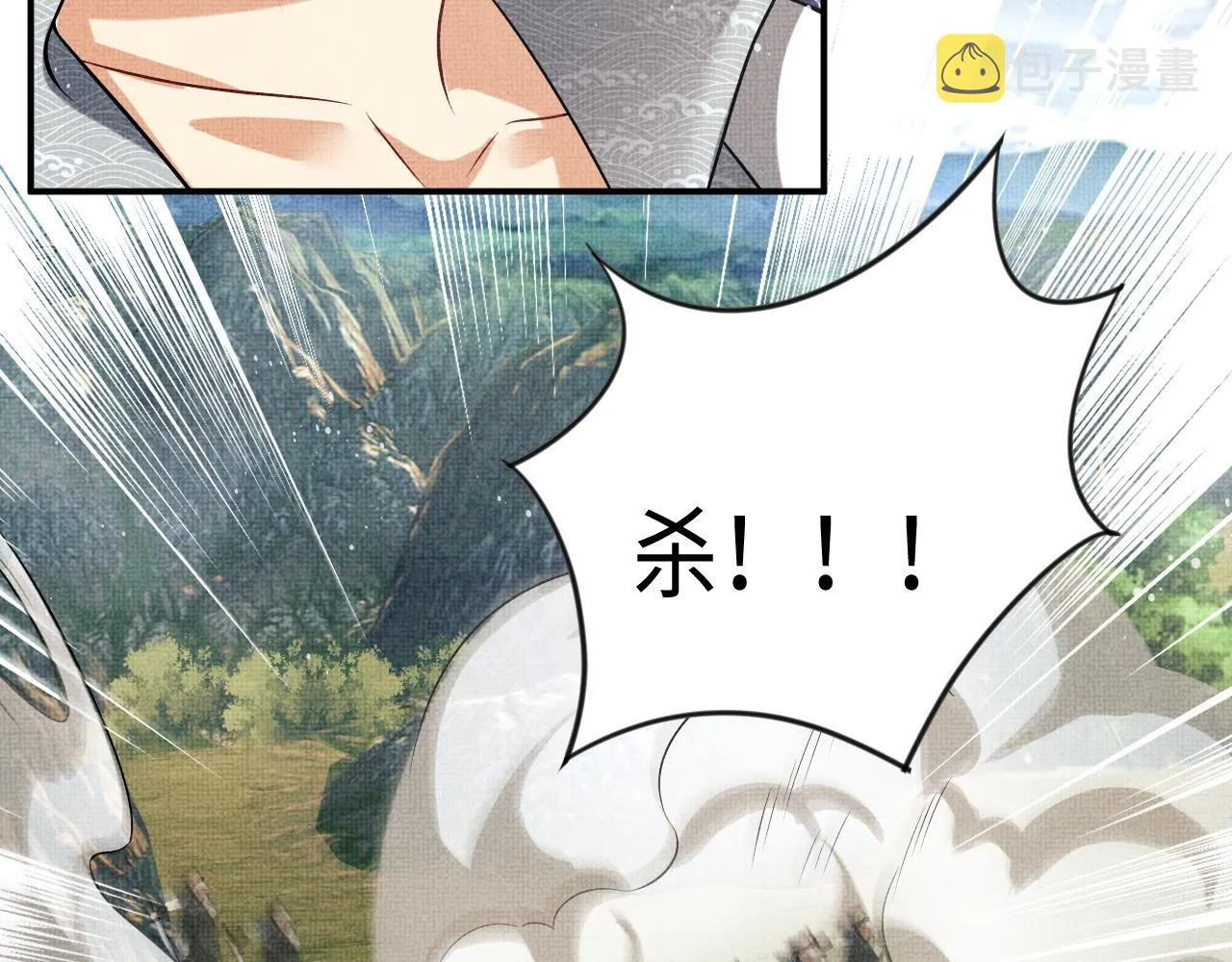 第79话 突生变故！ 第40页