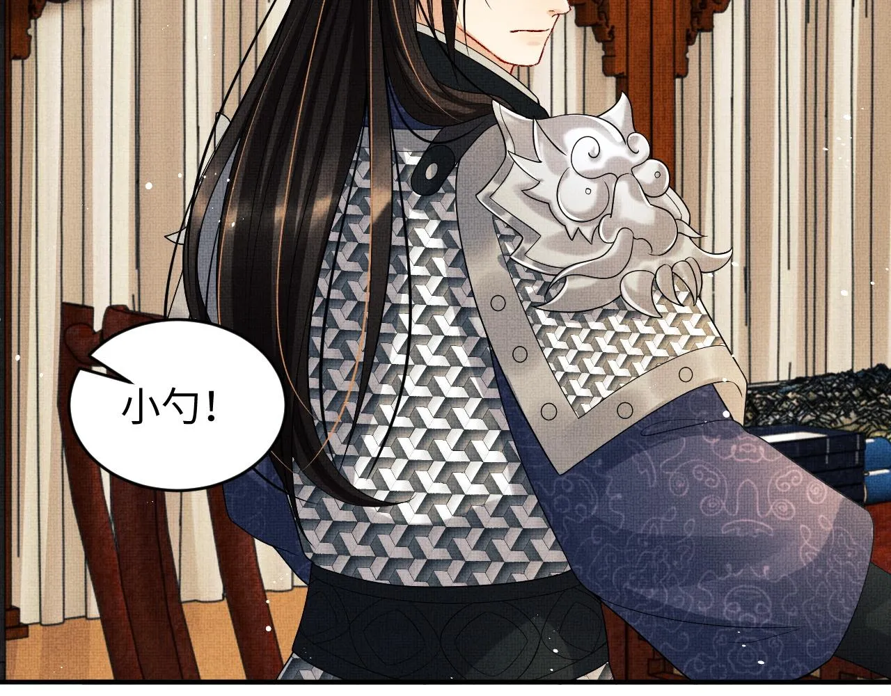 第79话 突生变故！ 第55页