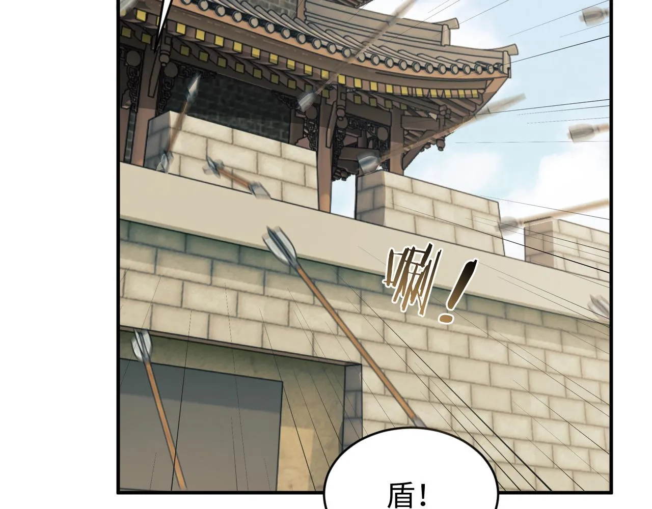 第79话 突生变故！ 第74页