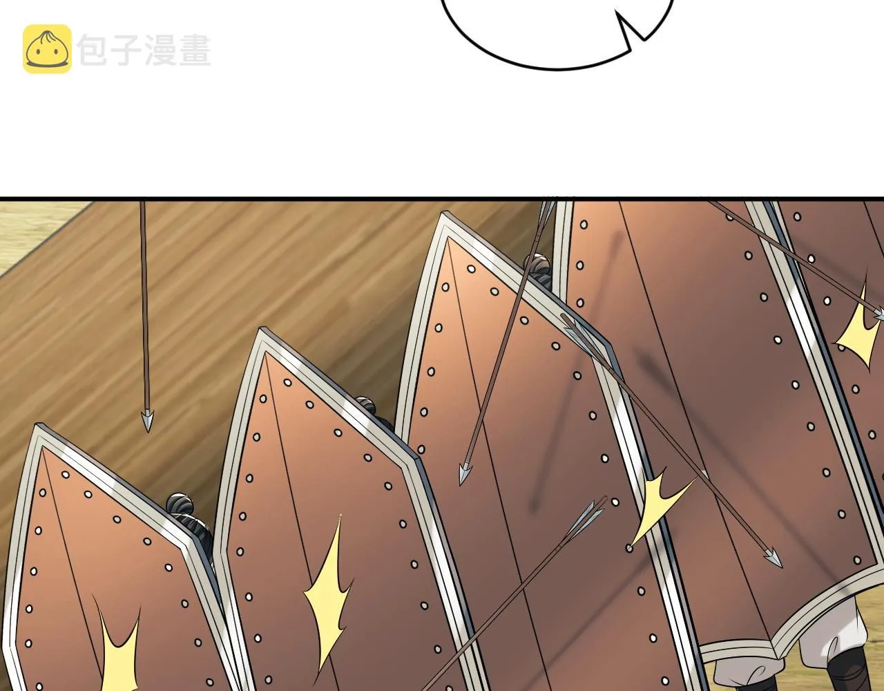 第79话 突生变故！ 第75页