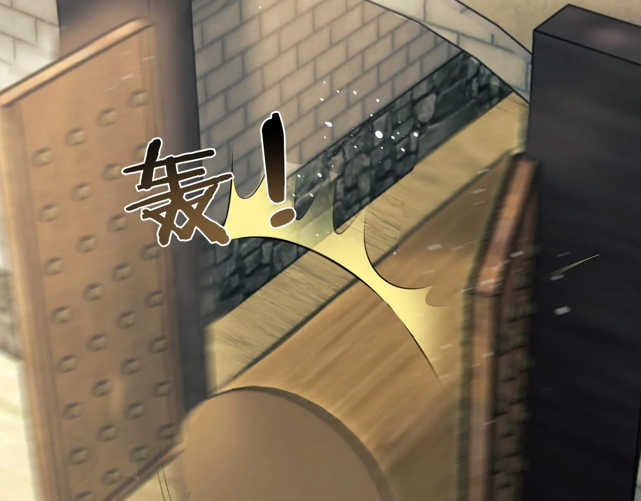 第79话 突生变故！ 第79页