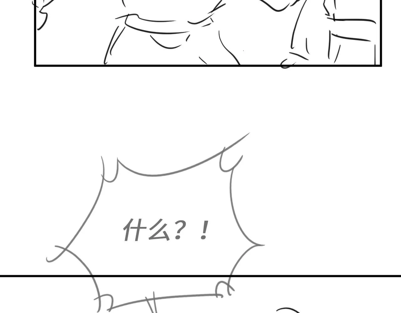第79话 突生变故！ 第97页