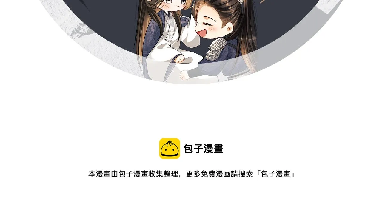 第79话 突生变故！ 第102页