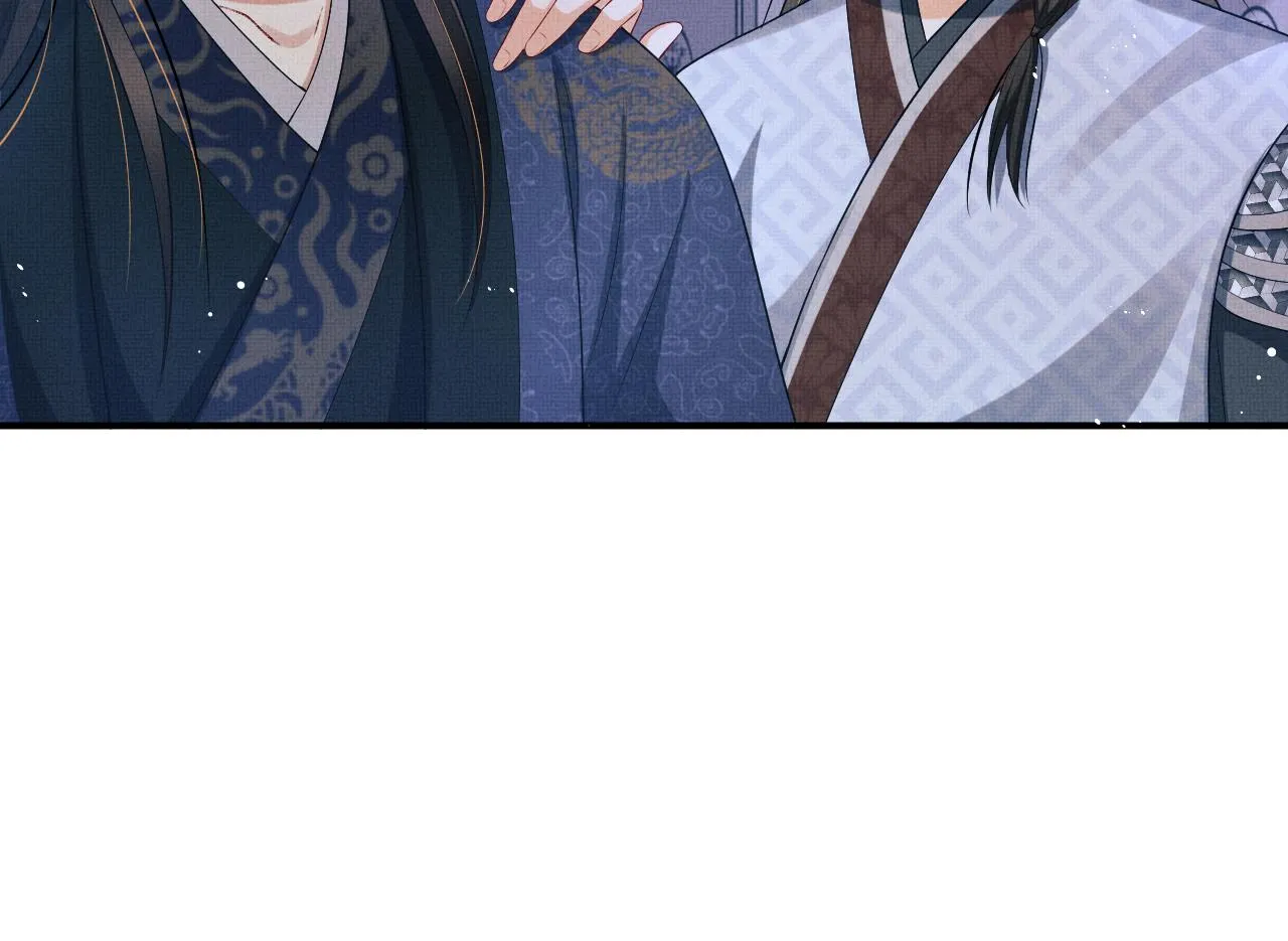 第78话 锦囊妙计 第4页