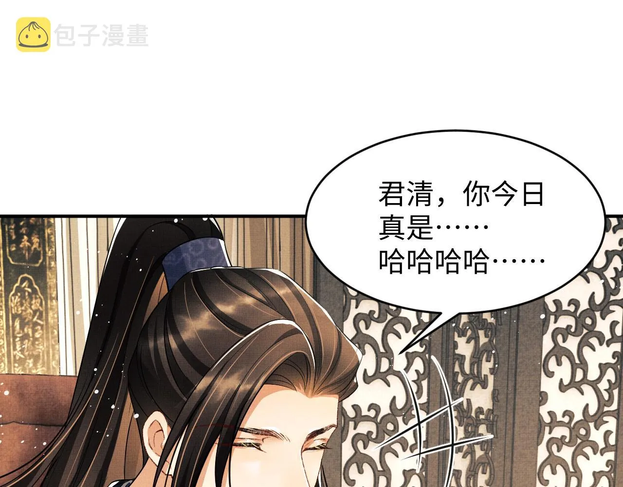 第78话 锦囊妙计 第69页