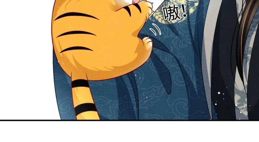 第77话 王爷撒泼打滚啦~ 第7页